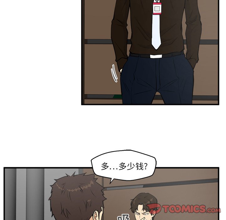 第72话 7211