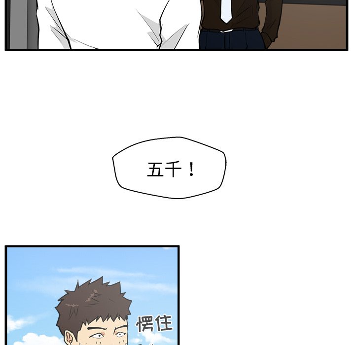 第72话 7214