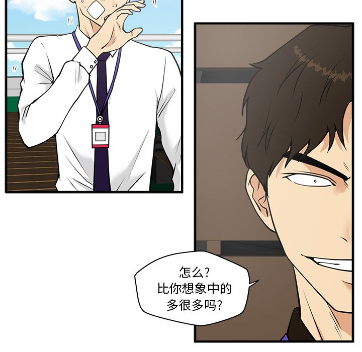 第72话 7215