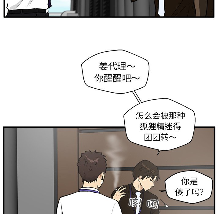 第72话 7217