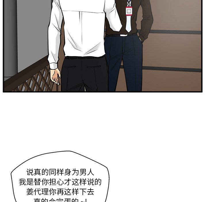 第72话 7218