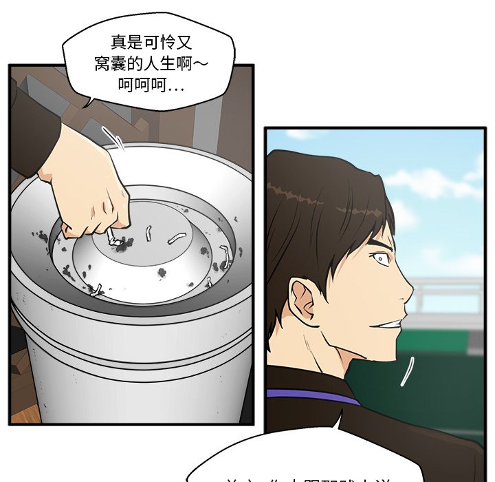第72话 7222