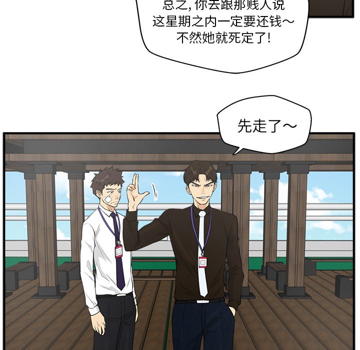 第72话 7223