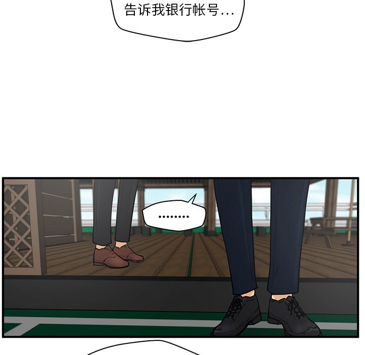 第72话 7225