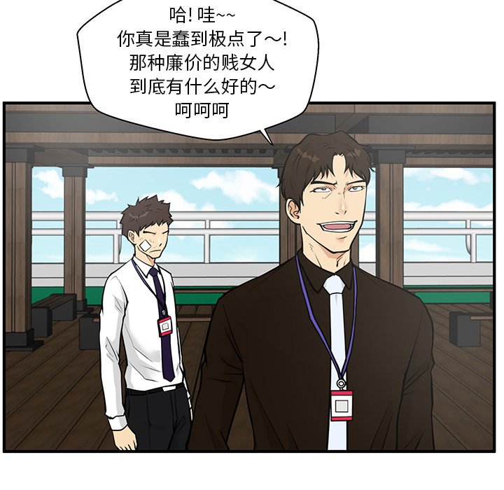 第72话 7226
