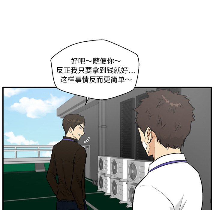 第72话 7227
