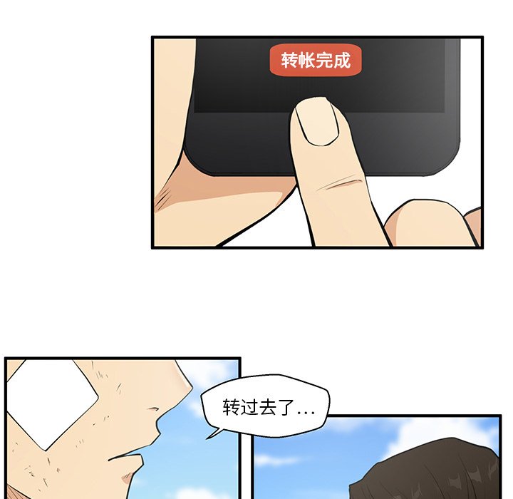 第72话 7229