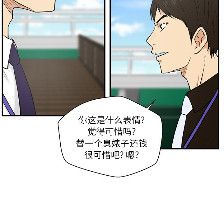第72话 7230