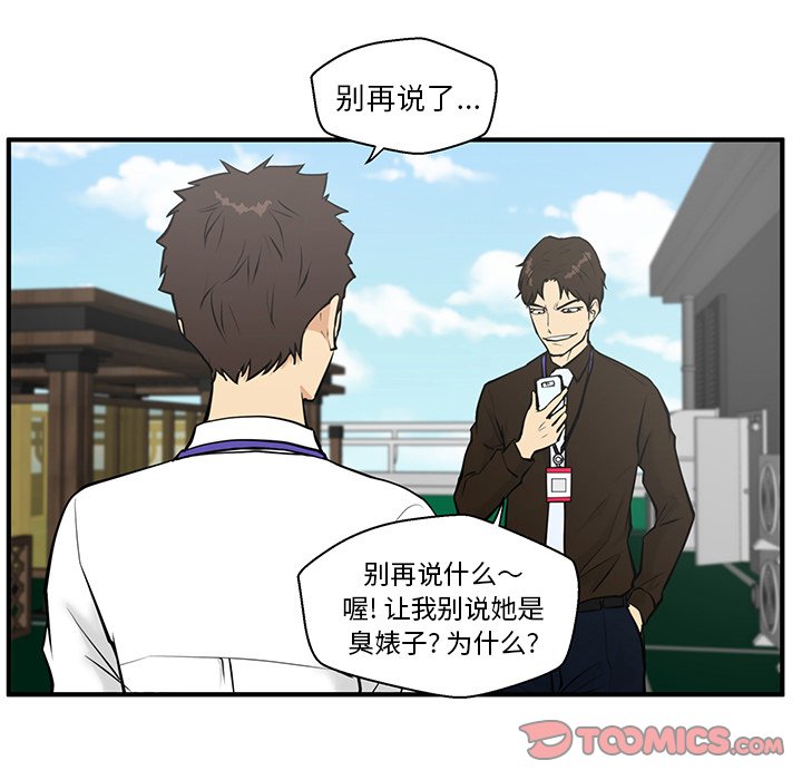 第72话 7231