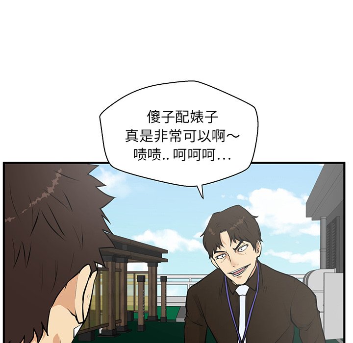 第72话 7232