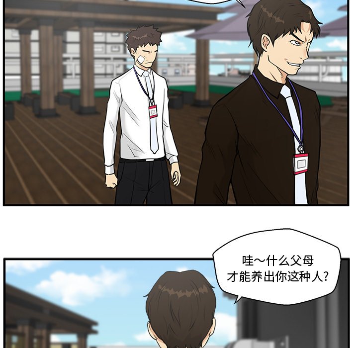 第72话 7236