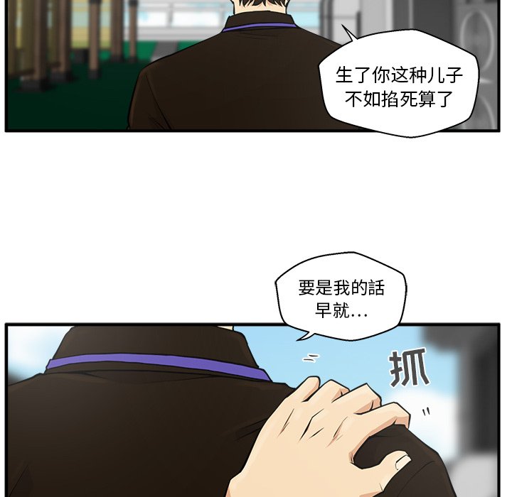 第72话 7237