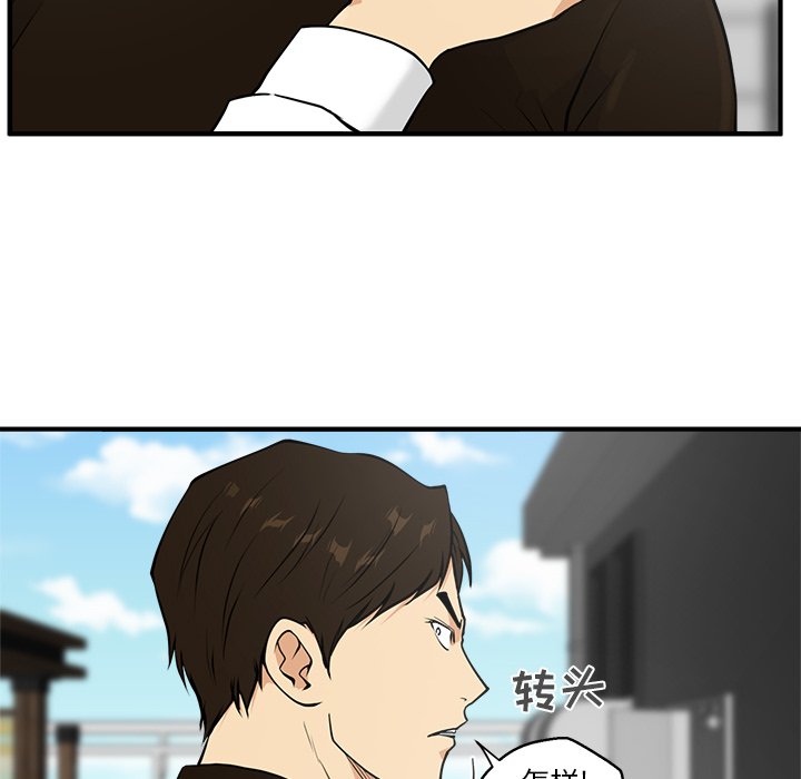 第72话 7238