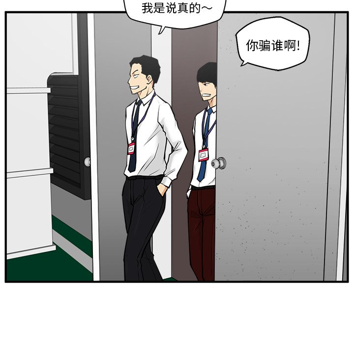 第72话 7244