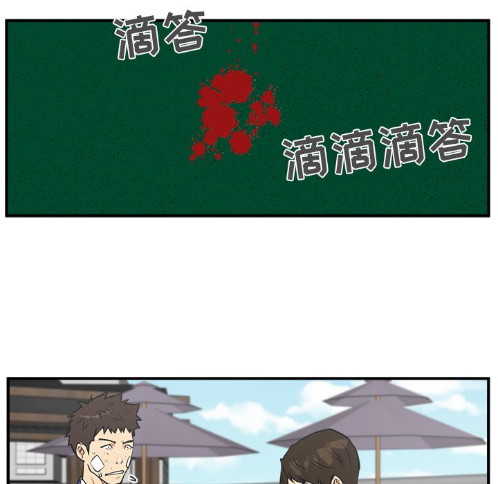 第72话 7248