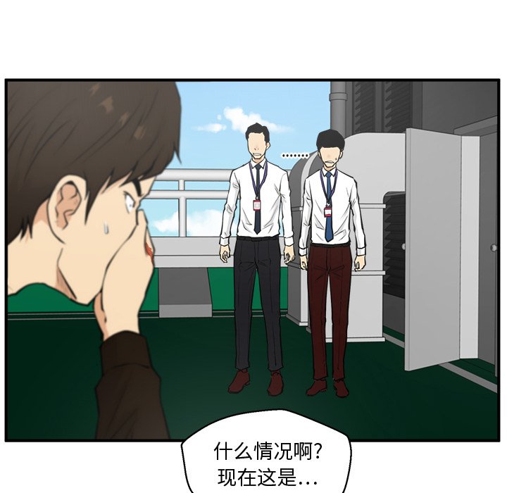 第72话 7250