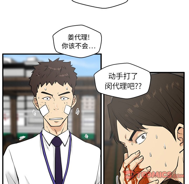 第72话 7251