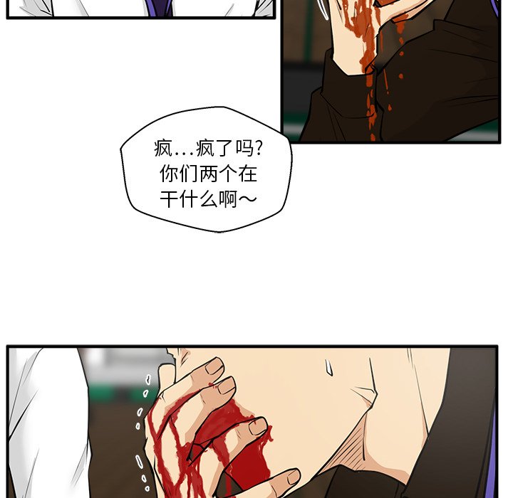 第72话 7252