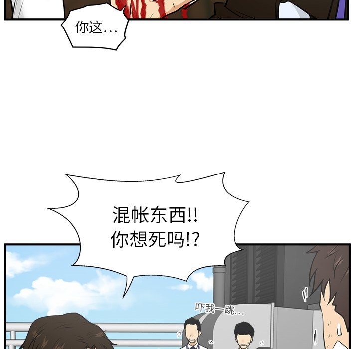 第72话 7253