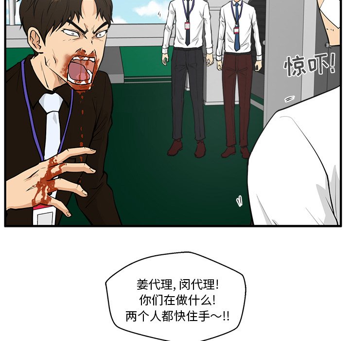 第72话 7254