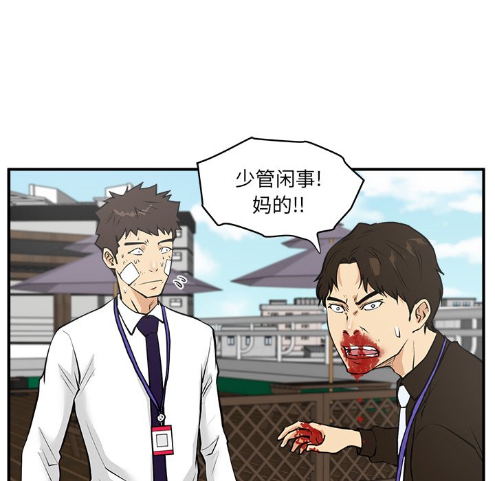 第72话 7256