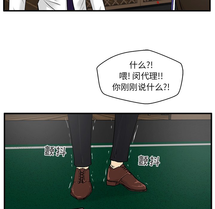 第72话 7257