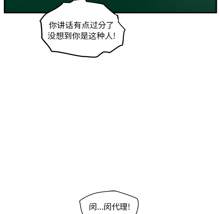 第72话 7258