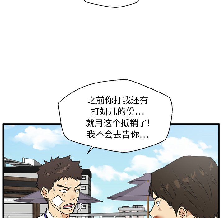 第72话 7259