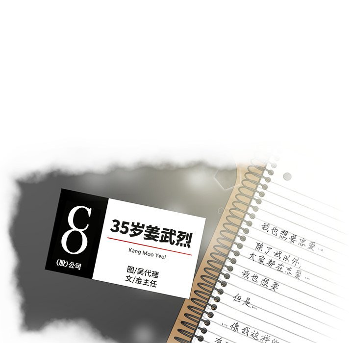 第72话 726