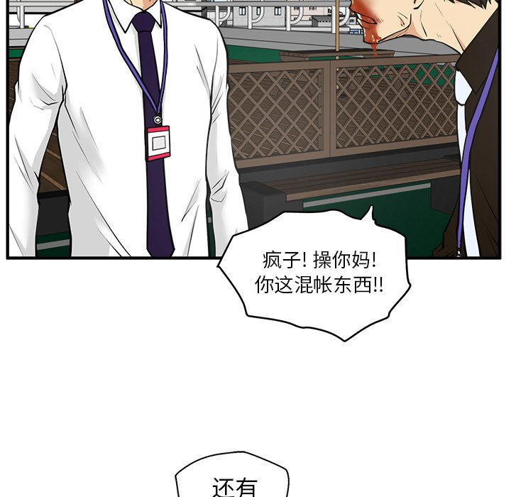 第72话 7260