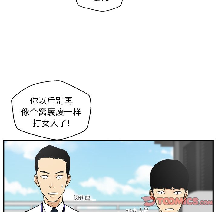第72话 7261