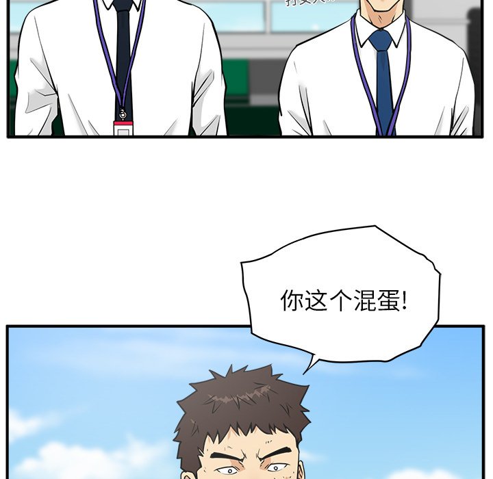 第72话 7262