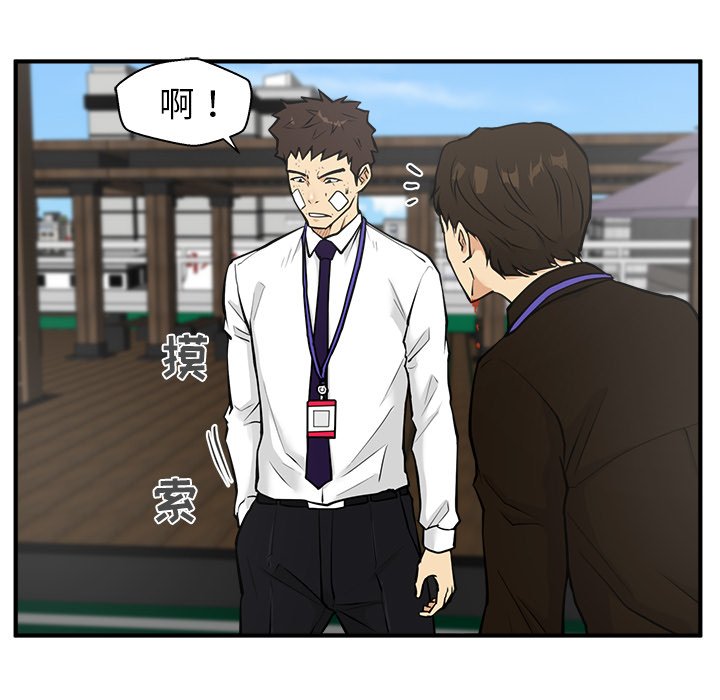 第72话 7265