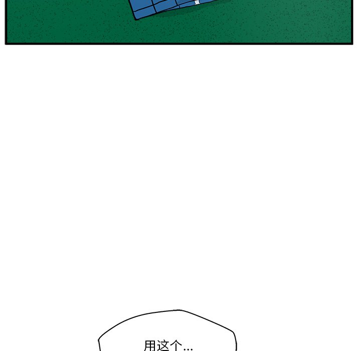 第72话 7268