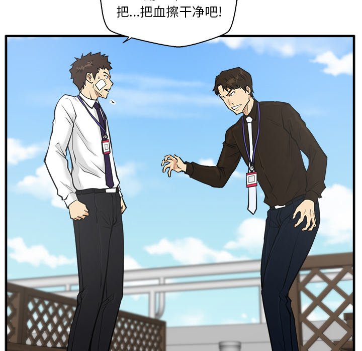 第72话 7269