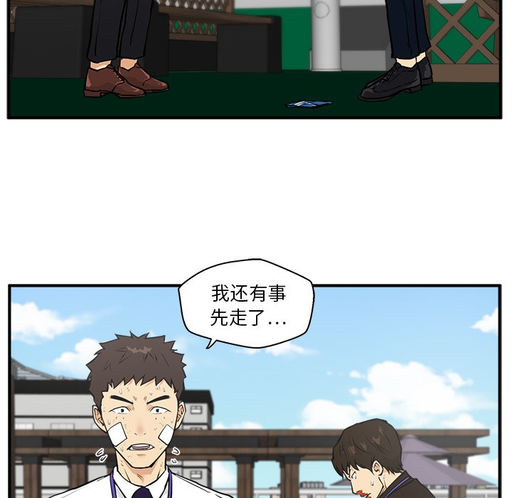 第72话 7270