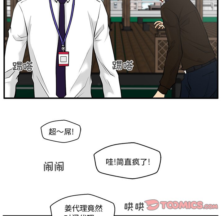 第72话 7271