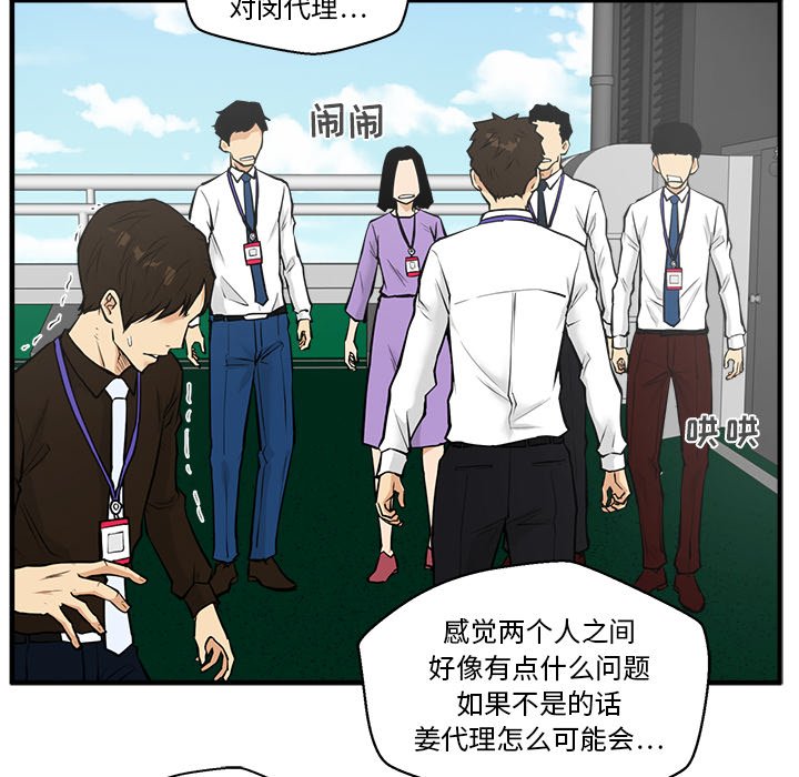 第72话 7272