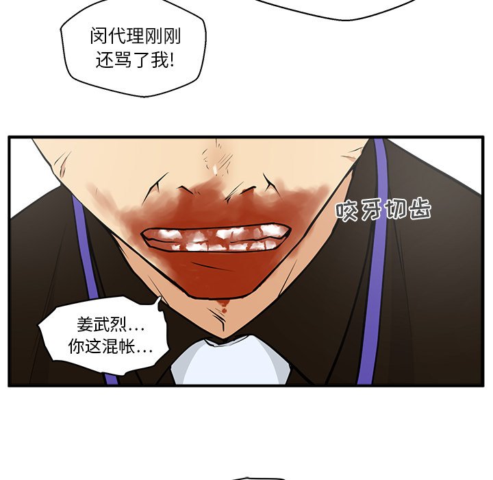 第72话 7273