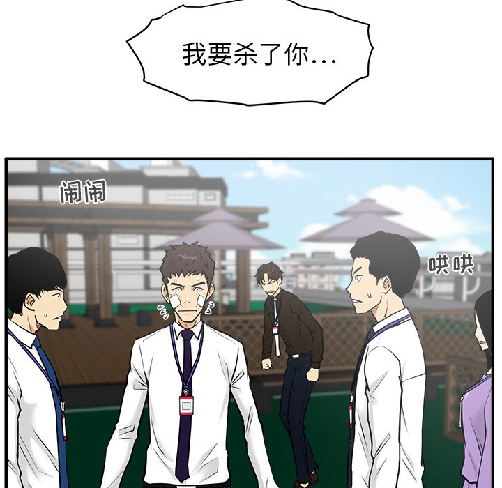 第72话 7274