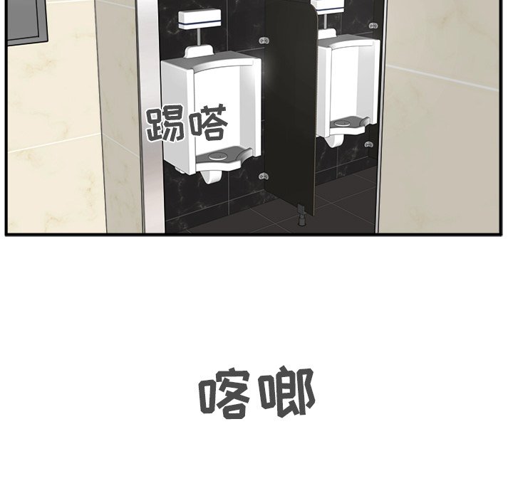 第72话 7278