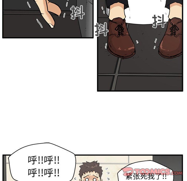 第72话 7281