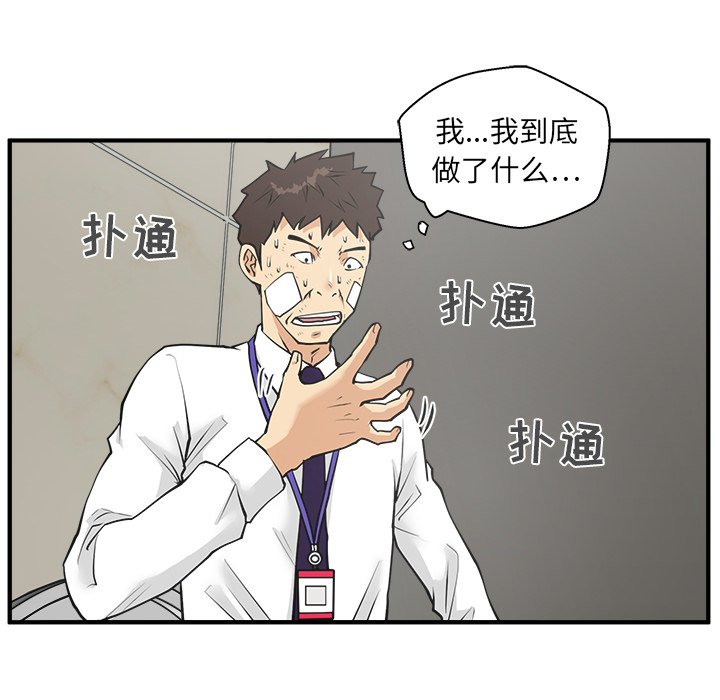 第72话 7283