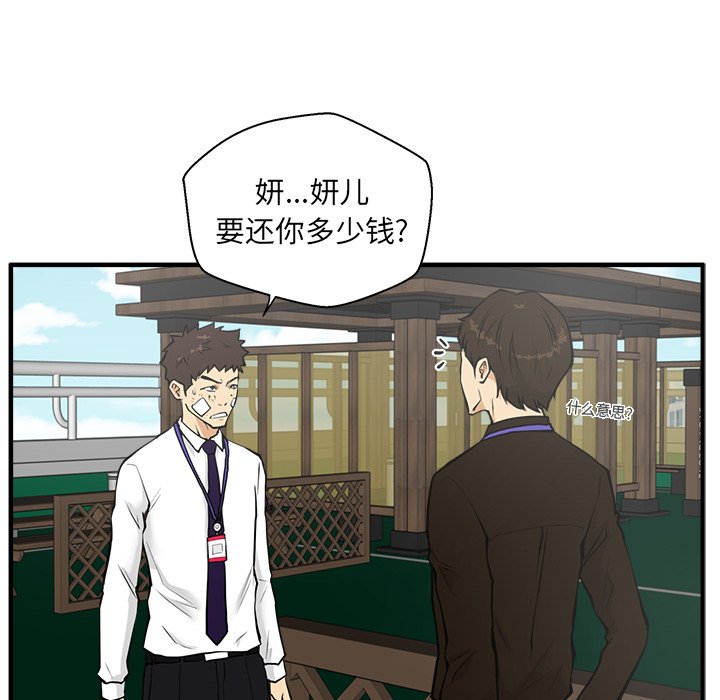 第72话 729