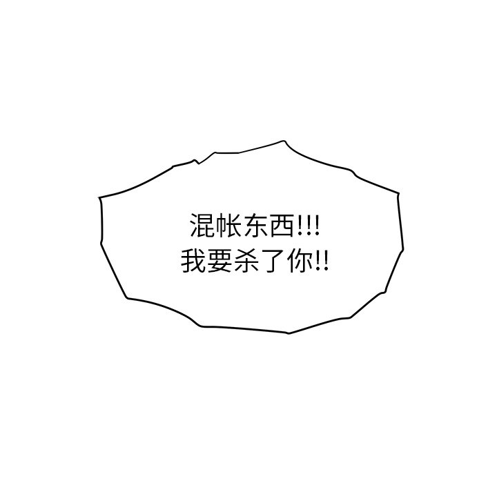第72话 7292