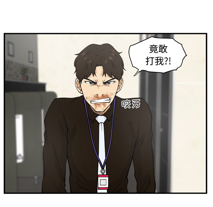 第72话 7293