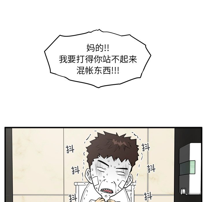 第72话 7294