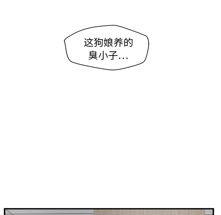 第72话 7299