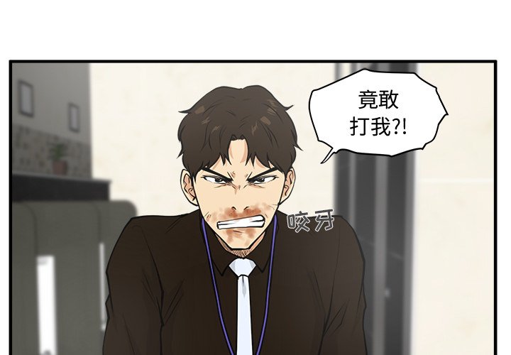 第73话 730