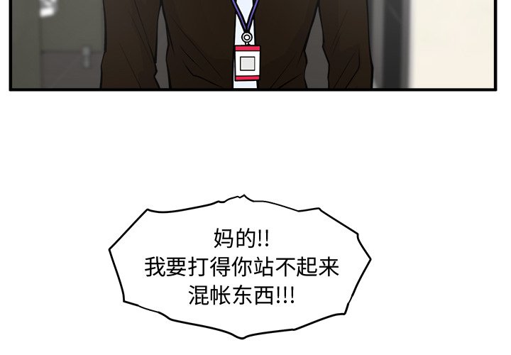 第73话 731